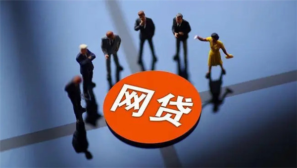 网贷催收怎么知道我的地址？