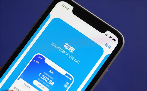 花呗为什么没有资格开通？