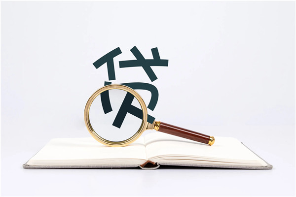 银行卡里没有钱能不能贷款？