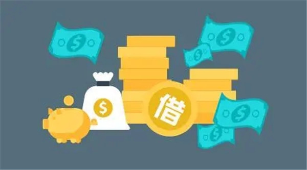 借款平台有哪些?