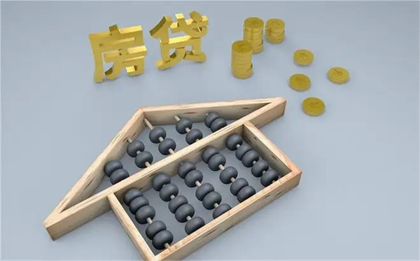 2018年末个人贷款哪个银行好 买房银行贷款能贷多少？