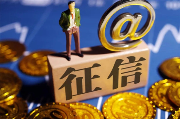 老赖只要工作就会上征信吗？