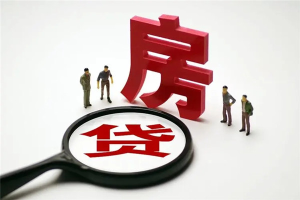 房子写2个人的名字贷款用谁的？