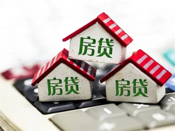 房贷提前还清利息怎么算的?