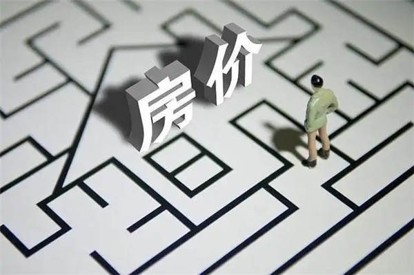 19年已婚人士买房贷款需要什么条件？需要什么资料？