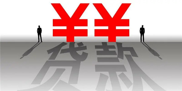 想要贷款两万怎么去银行贷款最划算？如何计算利率？