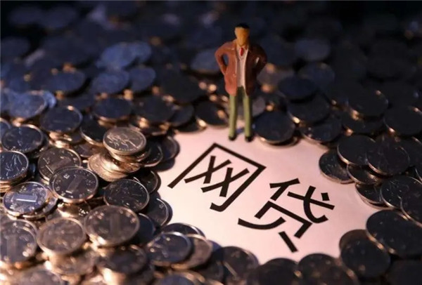 安全靠谱的网贷平台有哪些?