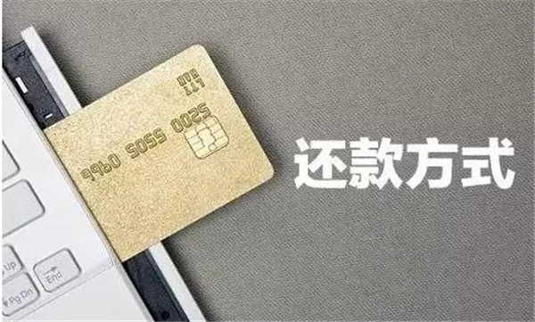 先息后本贷款怎么计算?先息后本是什么还款法?