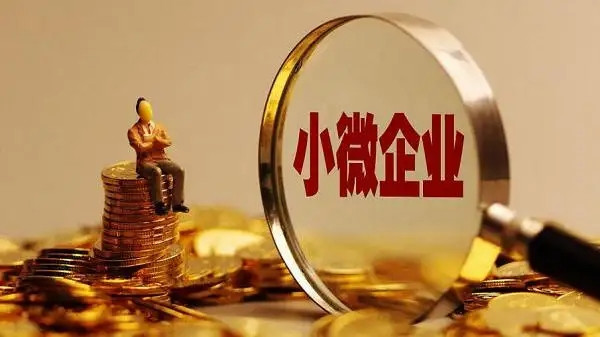 企业贷款有哪些类别?