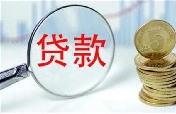 银行贷款担保人要承担哪些责任?银行贷款担保人需要满足什么条件?