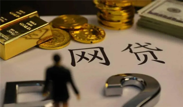 一个网贷逾期是不是所有网贷都停用？