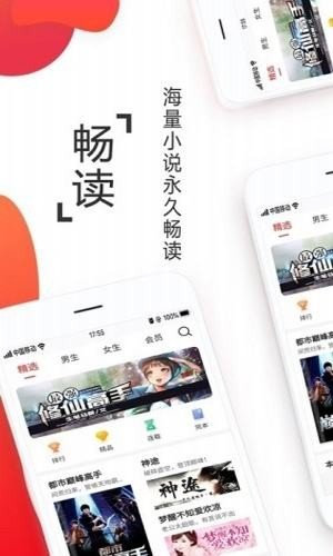 涛涛小说最新版