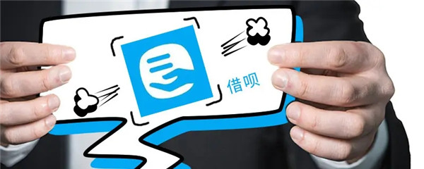 借呗逾期很久了只还本金行么？