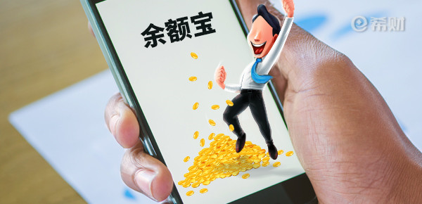 余额宝是货币基金吗