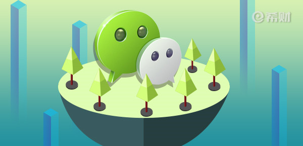 微信转账0.01显示1314