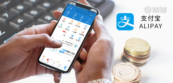 支付宝的钱怎么取出来？支付宝可以直接取钱吗？