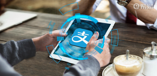 支付宝理财产品靠谱吗？