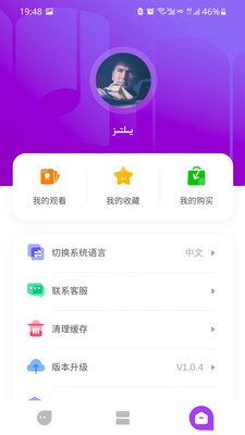 Dilnaz有声阅读