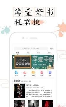如果小说