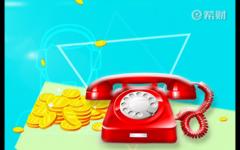 京东人工客服电话是多少？京东金融客服电话