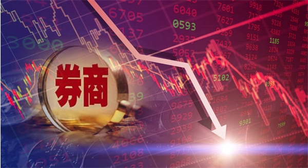 证券是什么？证券公司业务简介