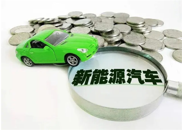 新能源值得投资吗？原因是什么？