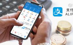 支付宝怎么取钱？支付宝取钱方法2022