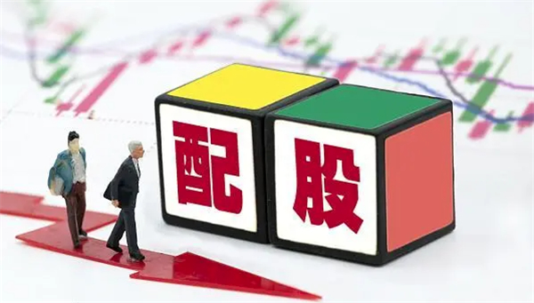 中金公司配股预案发行 分别有哪些?