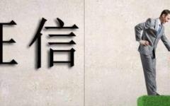 个人免费查询征信有次数限制吗？