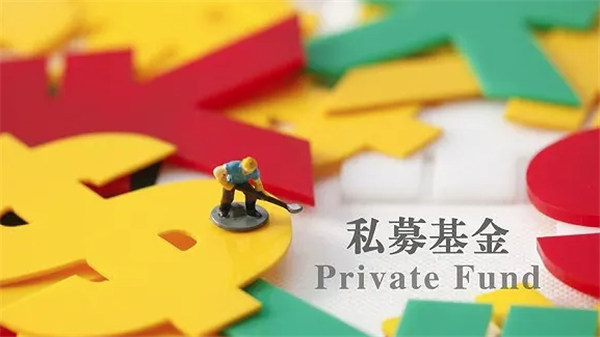 私募的含义 私募未来发展的方向是什么