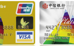 中信银行理财宝卡有哪几种？三大宝卡对比