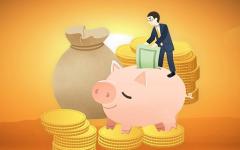 存10万一年定期存款利率1.75%能有多少？