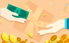 年终奖扣税标准是什么？