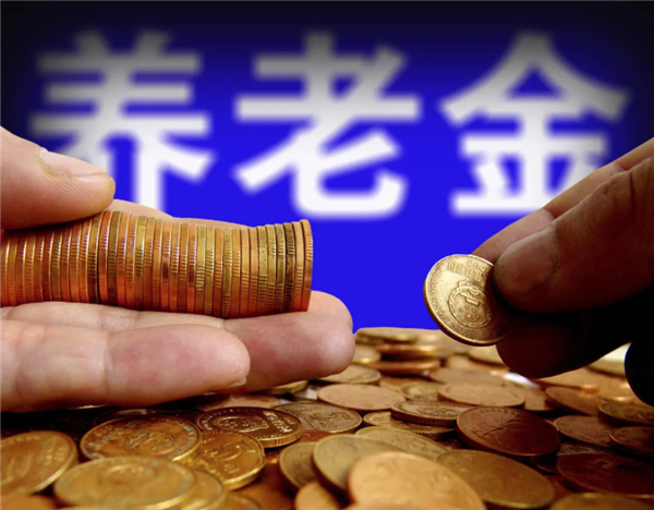 保险基金和保险资金的区别 二者哪个更好？