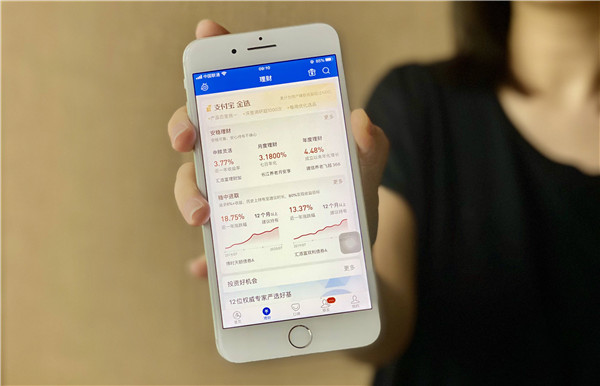 支付宝理财怎么取出？支付宝取钱步骤