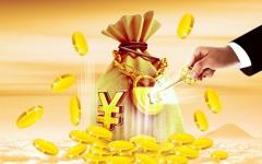 余额宝存2000元能赚多少钱？