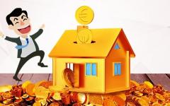 每月定存5000要怎么理财最好？