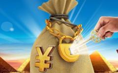 银行理财产品没到期能不能赎回？