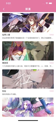 橘子漫画