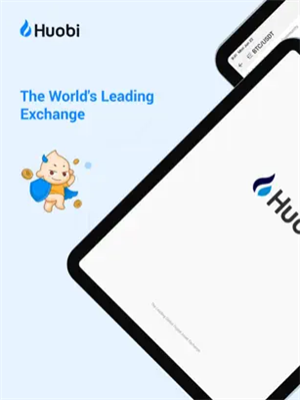火必huobi下载2022最新版本 huobi官方v6.1.33下载安装包-第2张图片-欧意下载