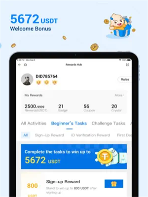 火必huobi下载2022最新版本 huobi官方v6.1.33下载安装包-第4张图片-欧意下载