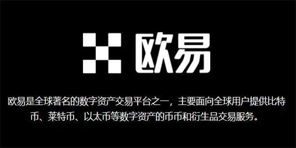 欧意头条ios最新版下载|欧意头条数字货币资讯社区app-第2张图片-欧意下载