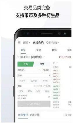 欧意社区app正版下载|欧意数字货币交流社区行情分析-第3张图片-欧意下载