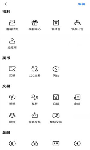 欧亿虚拟资产app官方下载 欧亿app最新版下载v6.1.34-第5张图片-欧意下载
