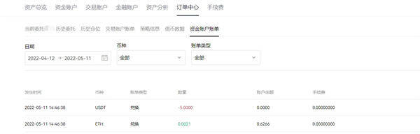 ok交易所app官网下载v6.1.42 最新官方OK交易所app安装包-第5张图片-欧意下载