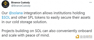 Binanc Custody集成Solana，允许机构冷储存资产