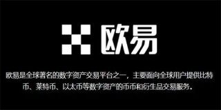欧意社区app正版下载|欧意数字货币交流社区行情分析