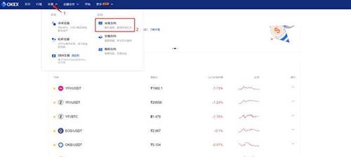 欧意下载官方app下载(欧意下载APPv6.1.30)-第4张图片-欧意下载