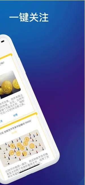 币安app下载 币安app官方下载最新版-第2张图片-欧意下载