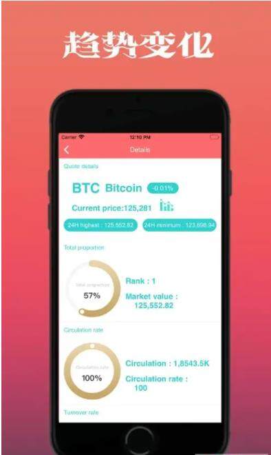 币安下载官方APP安卓_币安最新客户端下载-第2张图片-欧意下载